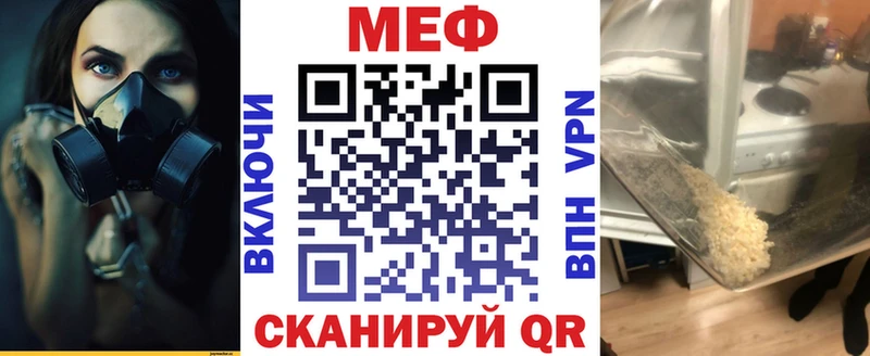 Цена Кореновск МЕТАМФЕТАМИН  СК 