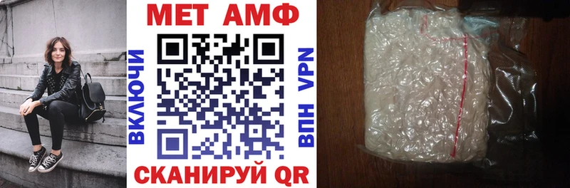 хочу Кореновск Амфетамин VHQ