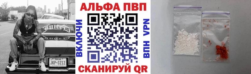 A-PVP VHQ  хочу   Кореновск 