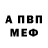 Amphetamine Розовый Bilal Bouchayoa