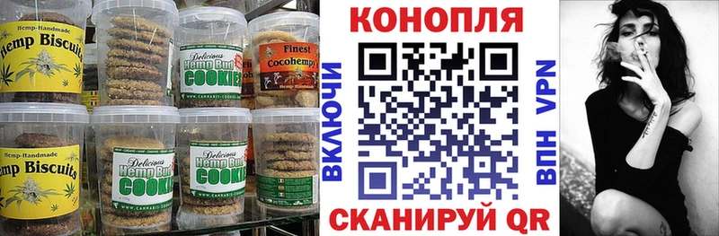 Еда ТГК конопля Кореновск