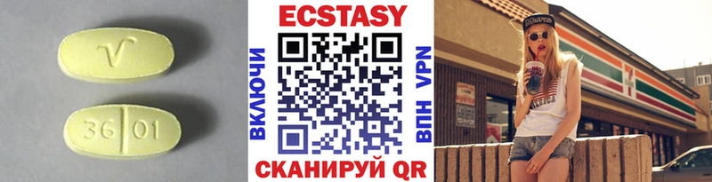 Экстази ешки  kraken зеркало  Кореновск 