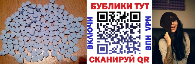 Ecstasy таблы Кореновск