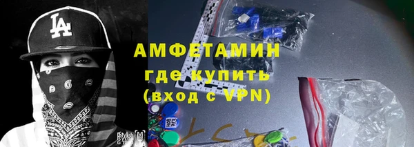 спайс Алексеевка
