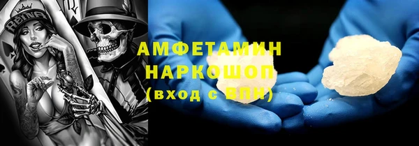 спайс Алексеевка
