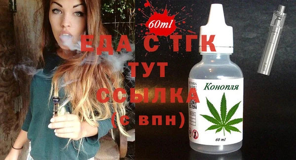 спайс Алексеевка