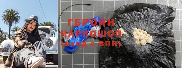 кокаин VHQ Анжеро-Судженск