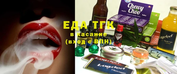 спайс Алексеевка