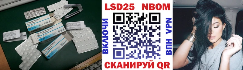 Лсд 25 экстази ecstasy  Кореновск 