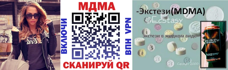 наркота  Кореновск  MDMA кристаллы 