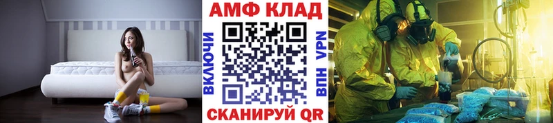 Первитин винт  Кореновск 