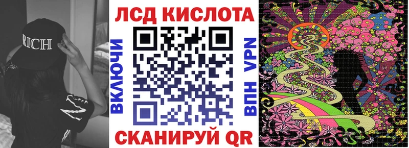 где купить   Кореновск  Наркотические марки 1500мкг 