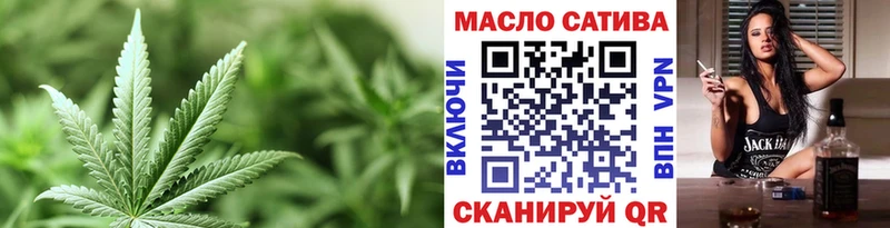 Дистиллят ТГК жижа что такое наркотик Кореновск