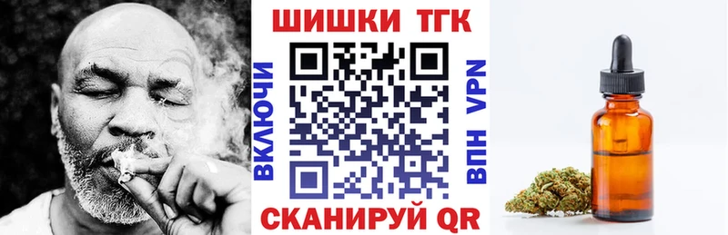 Бошки марихуана THC 21%  OMG как войти  Кореновск  закладка 